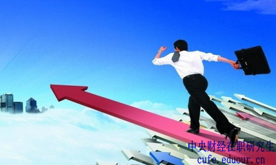 中央財經(jīng)大學(xué)在職研究生拿到的學(xué)位可以用來考公務(wù)員嗎？