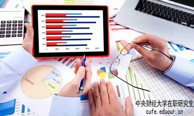 中央財經(jīng)大學(xué)同等學(xué)力申碩考試難度大嗎？