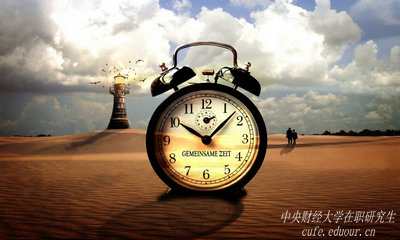 本科在讀能不能報中央財經(jīng)大學(xué)在職研究生？