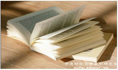 中央財(cái)經(jīng)在職研究生復(fù)試考英語聽力嗎？