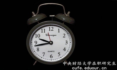 中央財經(jīng)大學(xué)社會發(fā)展學(xué)院在職研究生含金量高嗎？