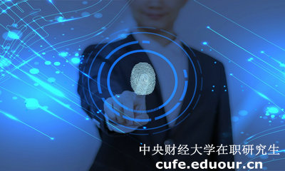 報名中央財經(jīng)大學在職研究生可以預約嗎？