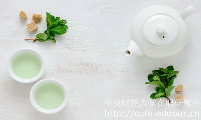 2018年中央財(cái)經(jīng)雙證在職研究生報(bào)考需要做哪些準(zhǔn)備呢？