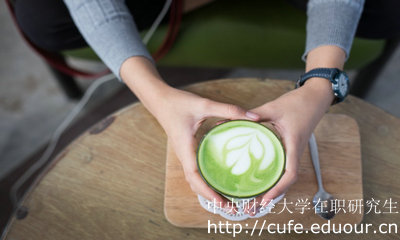 2018年中財在職研究生報考就可以獲得證書嗎？