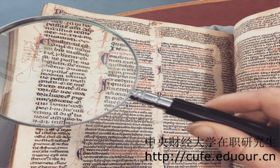 中央財(cái)經(jīng)大學(xué)非全日制研究生是雙證嗎？