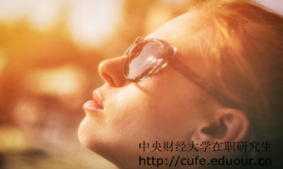 中財(cái)在職研究生研修班結(jié)業(yè)證書是國家認(rèn)可的證書嗎？