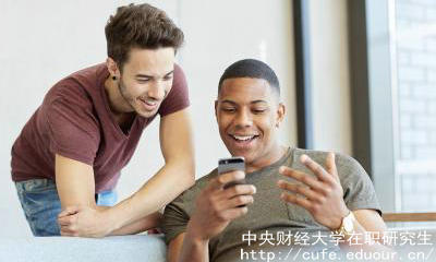 中央財(cái)經(jīng)在職研進(jìn)修方式有哪些？
