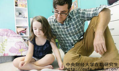 中財雙證在職碩士是指哪兩個證？