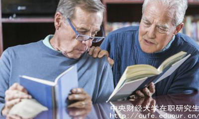 攻讀中財金融學(xué)在職研究生能獲得什么證書？
