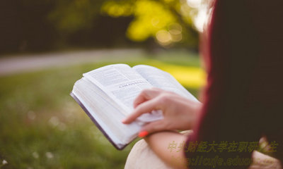 中央財經大學在職研究生申碩考試難嗎？
