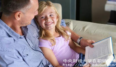 中財在職研究生報考條件有哪些？