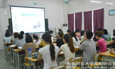 中財在職研究生申碩通過率高嗎？