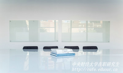 中央財(cái)經(jīng)大學(xué)在職研究生報(bào)考需要什么條件？