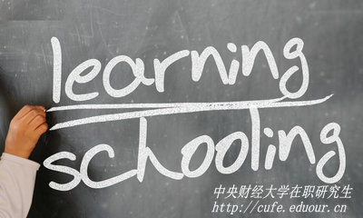 中央財(cái)經(jīng)大學(xué)在職研究生報(bào)名入口在哪？