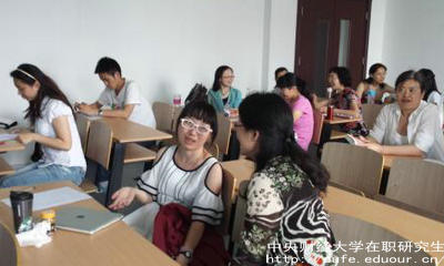 中財(cái)在職研究生有時(shí)間限制嗎？